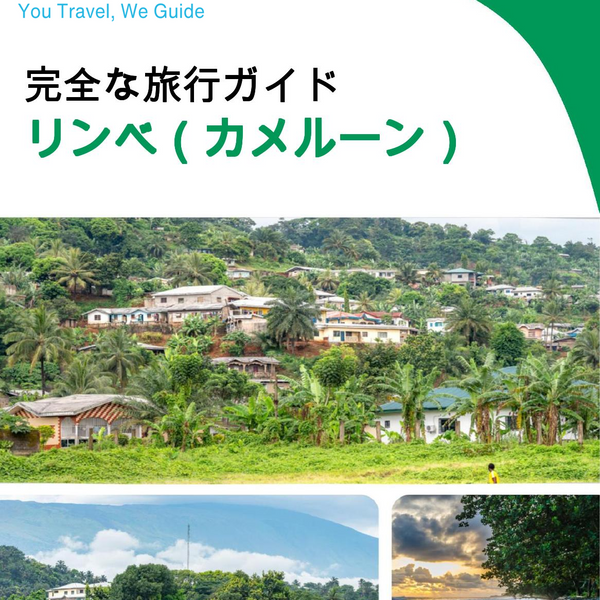 The city trip guide for Limbe (Cameroon)