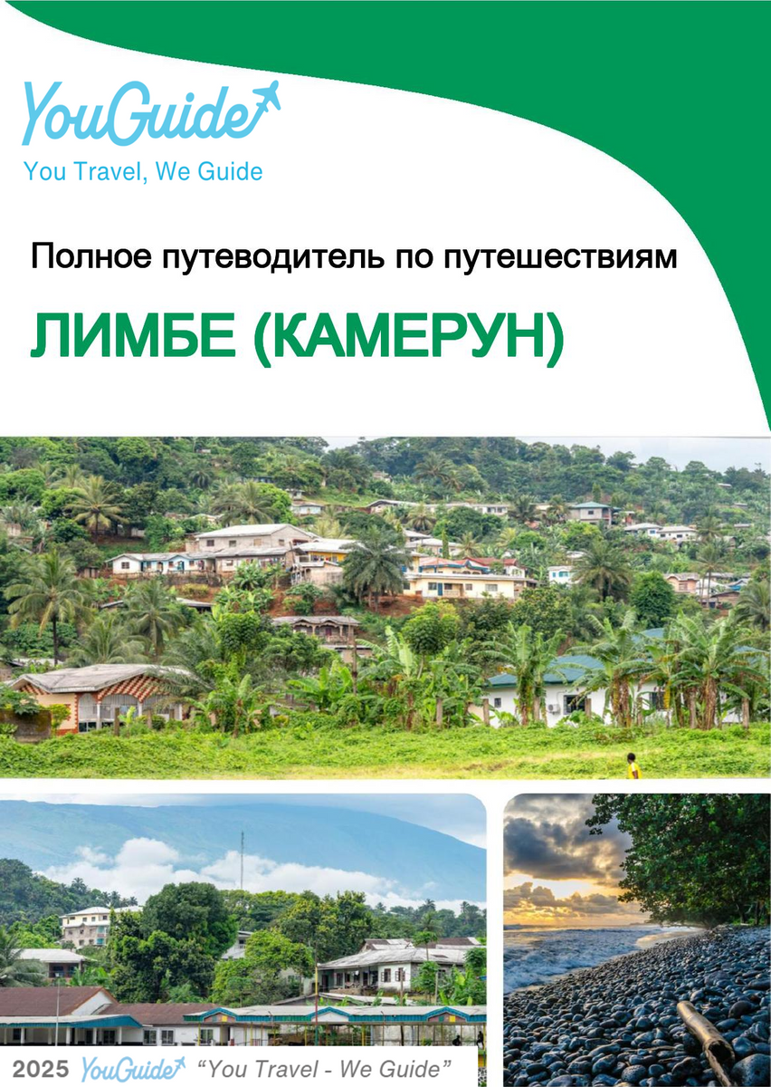 The city trip guide for Limbe (Cameroon)