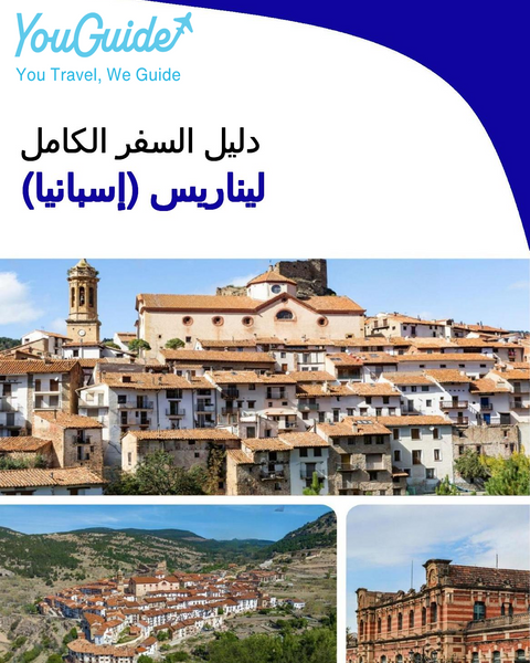 The city trip guide for Linares (Spain)