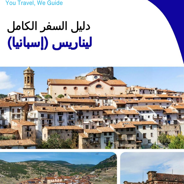 The city trip guide for Linares (Spain)