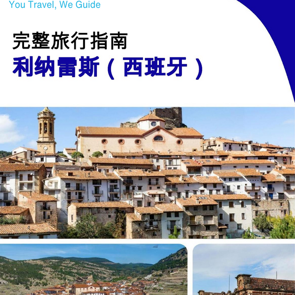 The city trip guide for Linares (Spain)