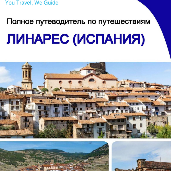 The city trip guide for Linares (Spain)