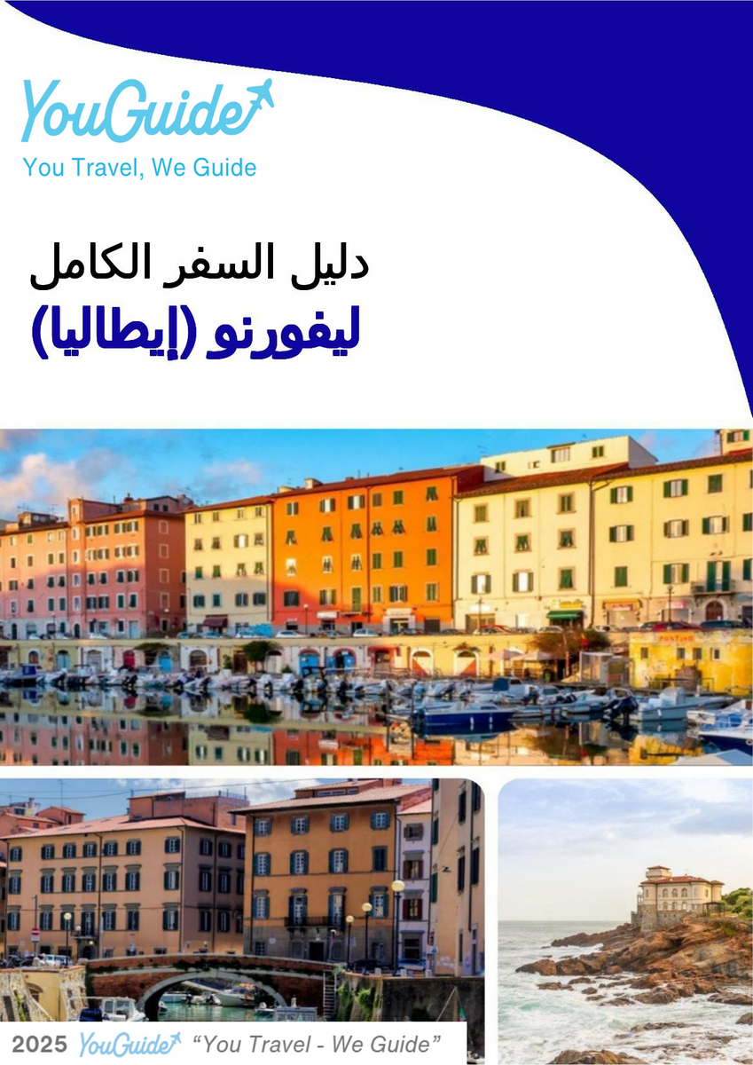 The city trip guide for Livorno (Italy)