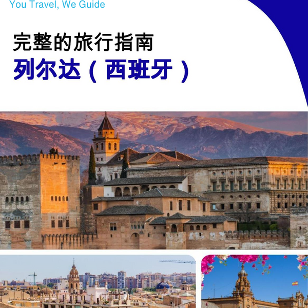 The city trip guide for Lleida (Spain)