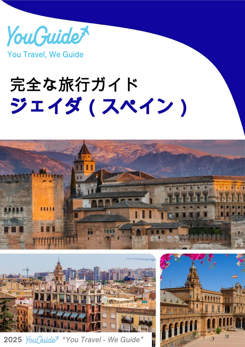 The city trip guide for Lleida (Spain)