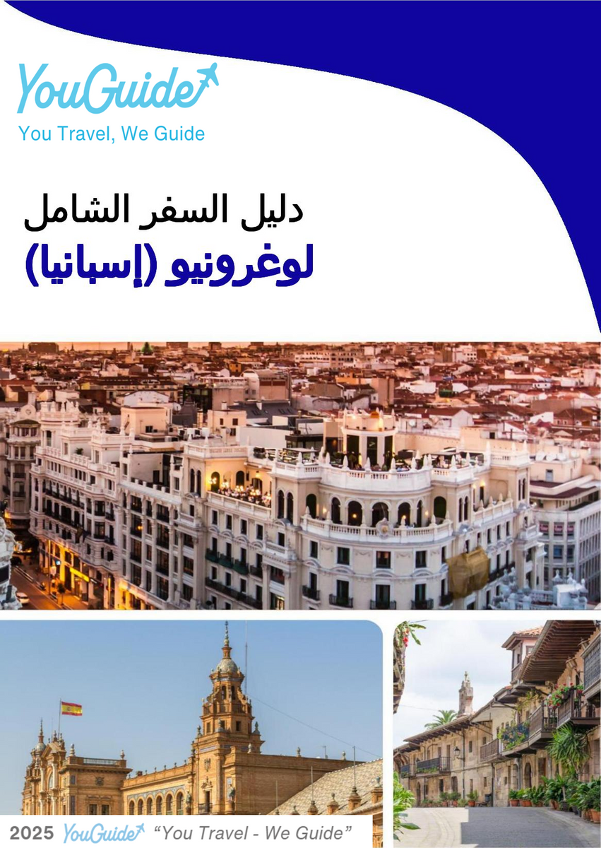 The city trip guide for Logroño (Spain)