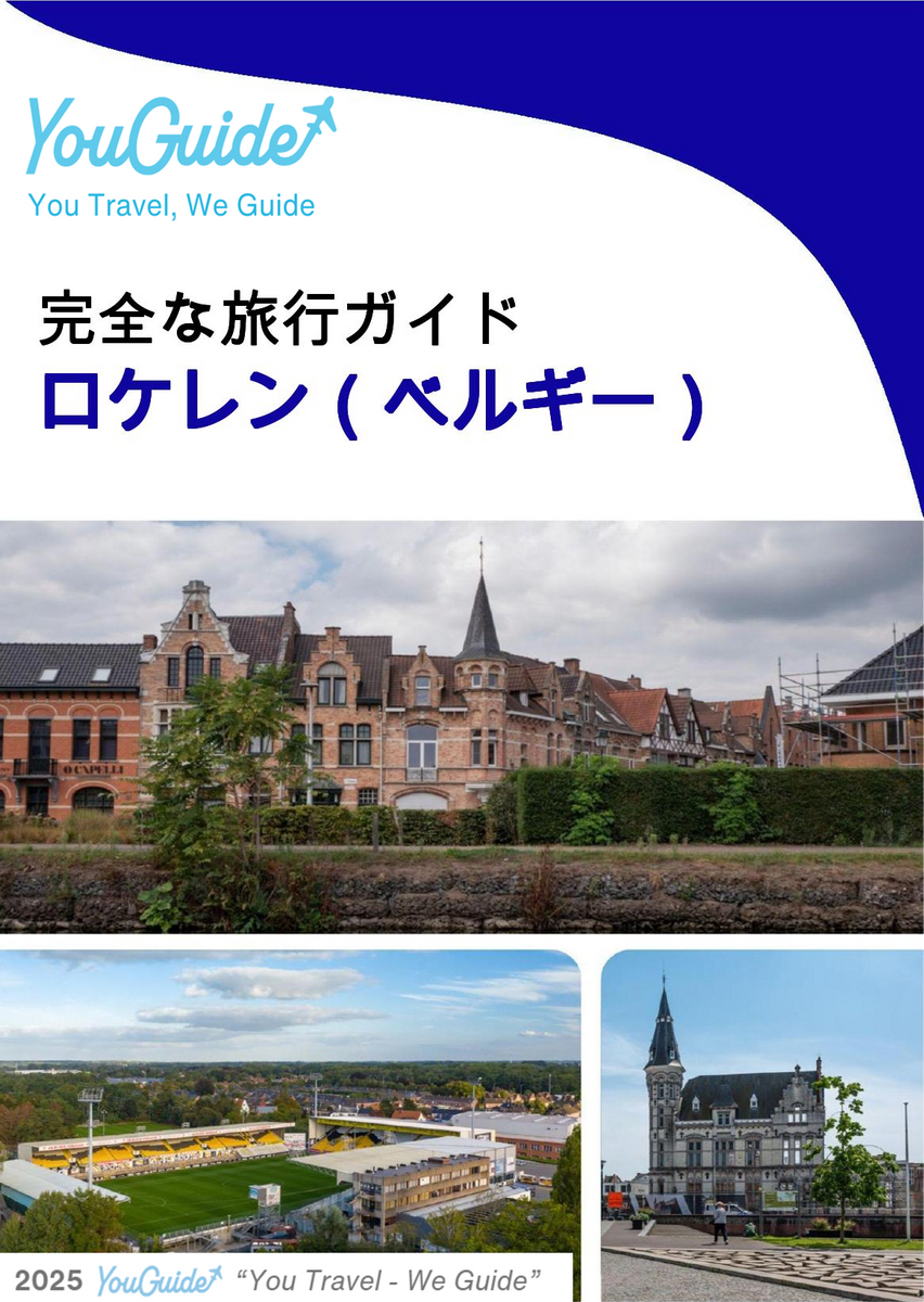 The city trip guide for Lokeren (Belgium)