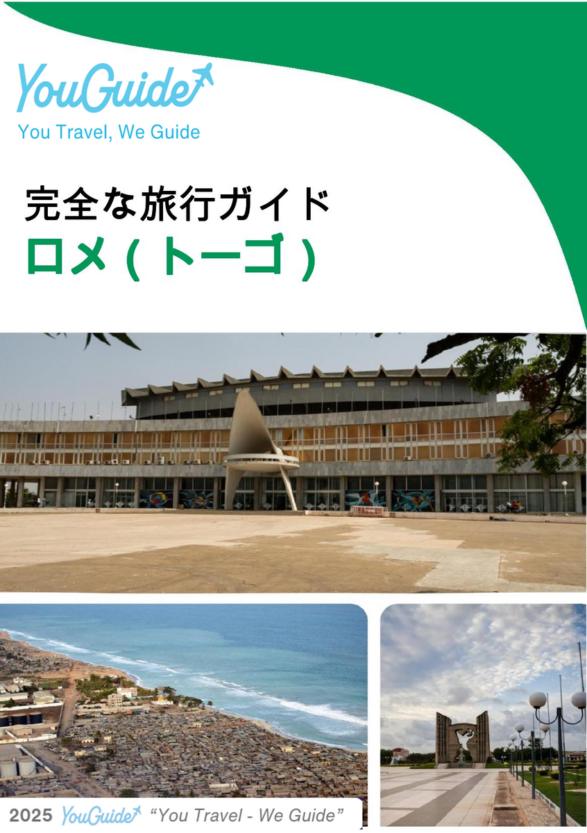 The city trip guide for Lomé (Togo)