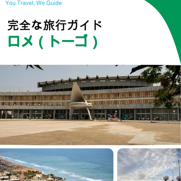 The city trip guide for Lomé (Togo)