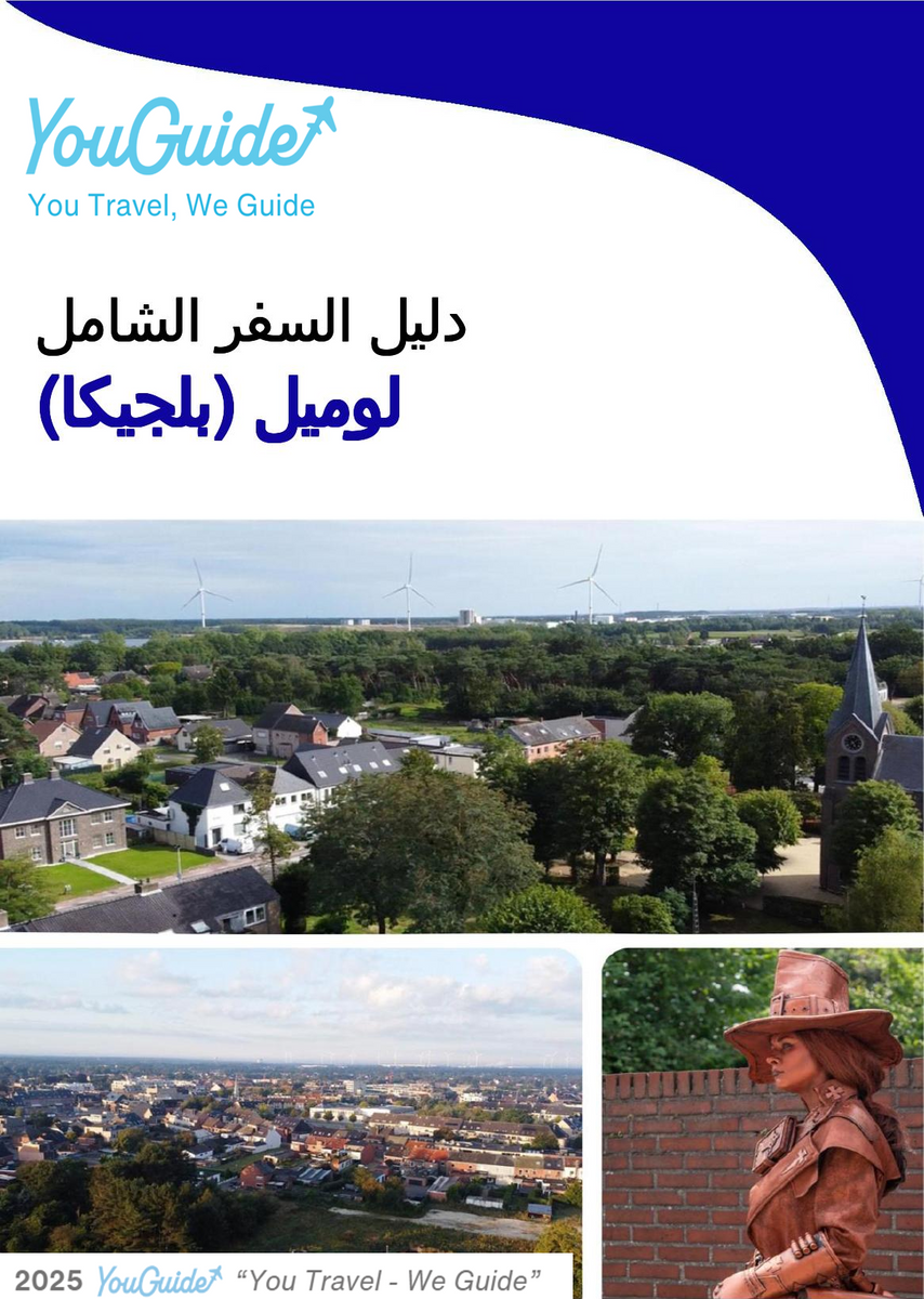 The city trip guide for Lommel (Belgium)