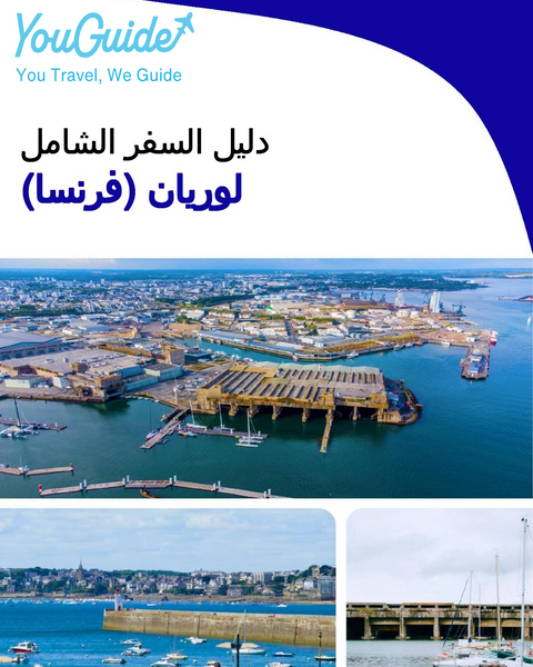 The city trip guide for Lorient (France)