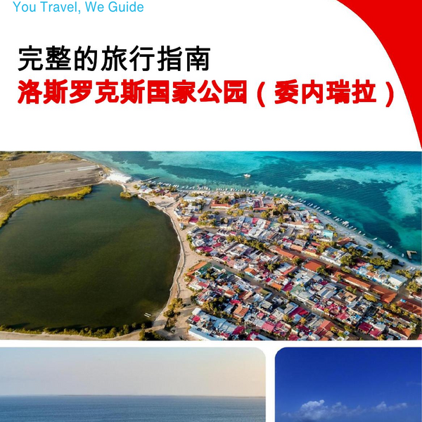 The city trip guide for Los Roques National Park (Venezuela)