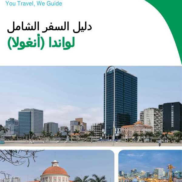 The city trip guide for Luanda (Angola)