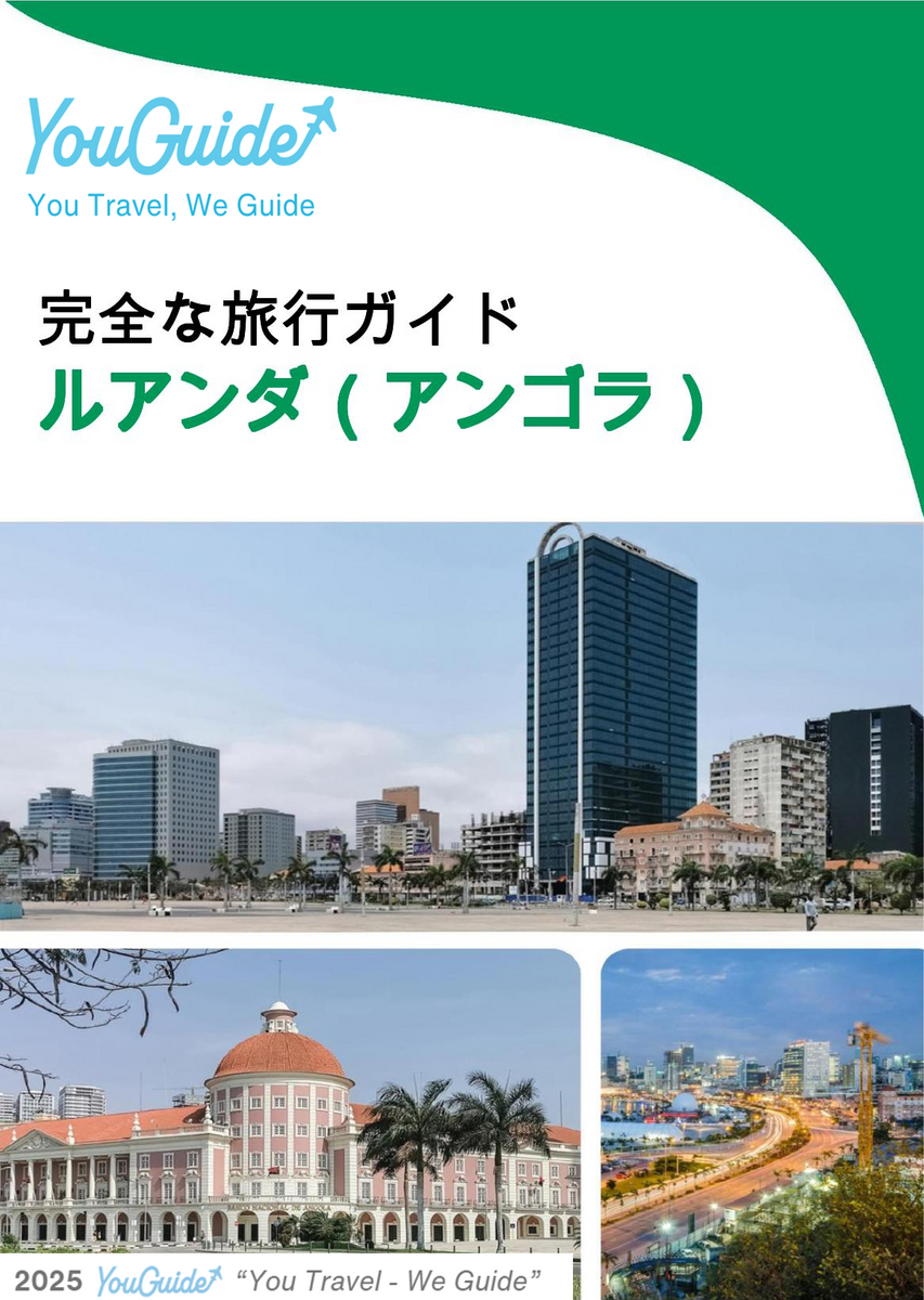 The city trip guide for Luanda (Angola)