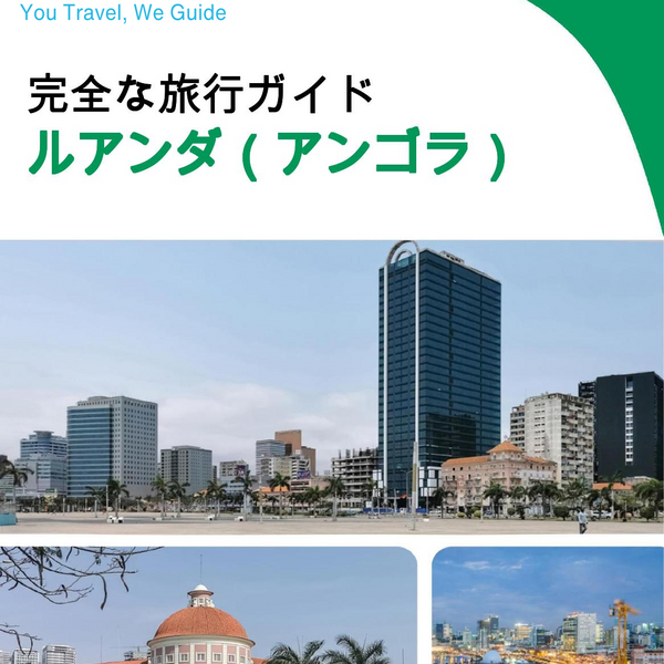 The city trip guide for Luanda (Angola)