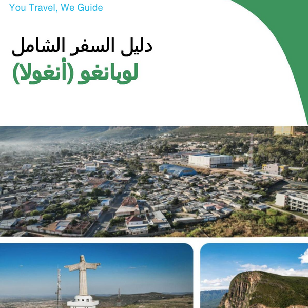 The city trip guide for Lubango (Angola)