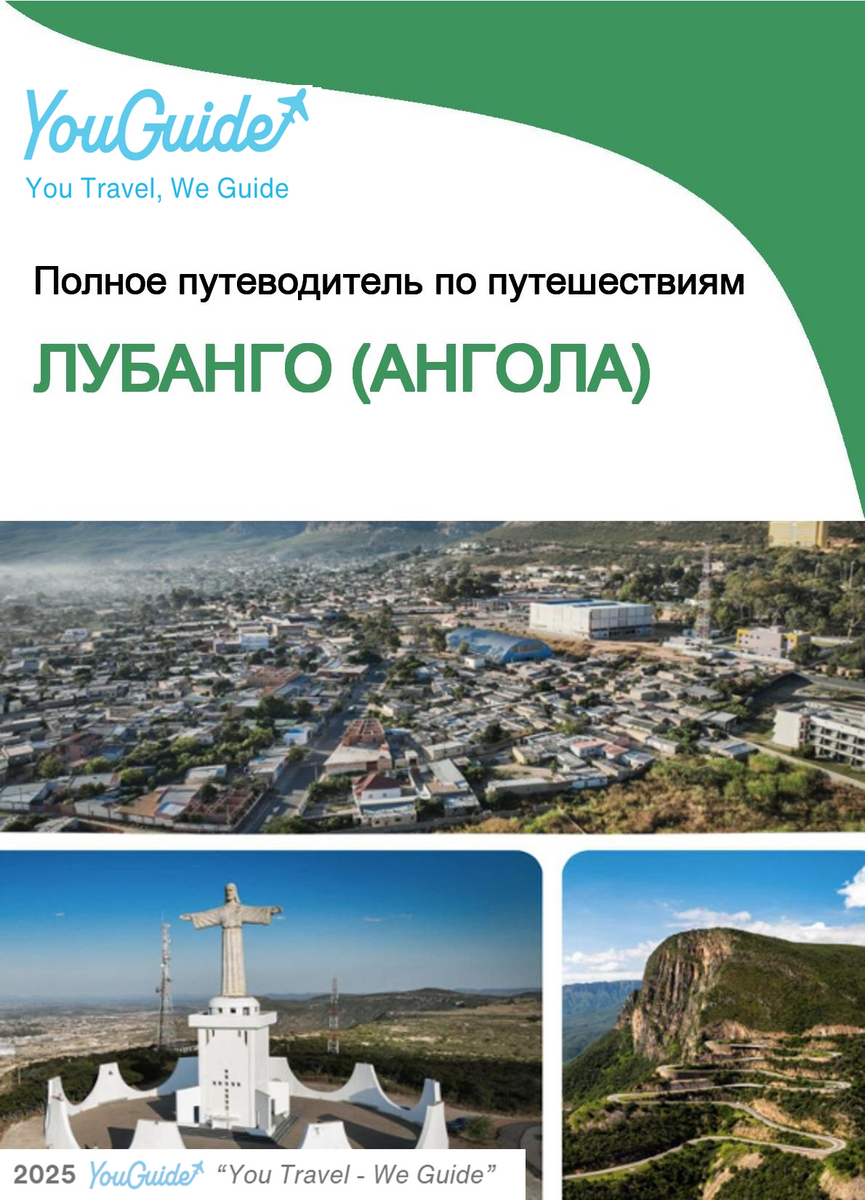 The city trip guide for Lubango (Angola)