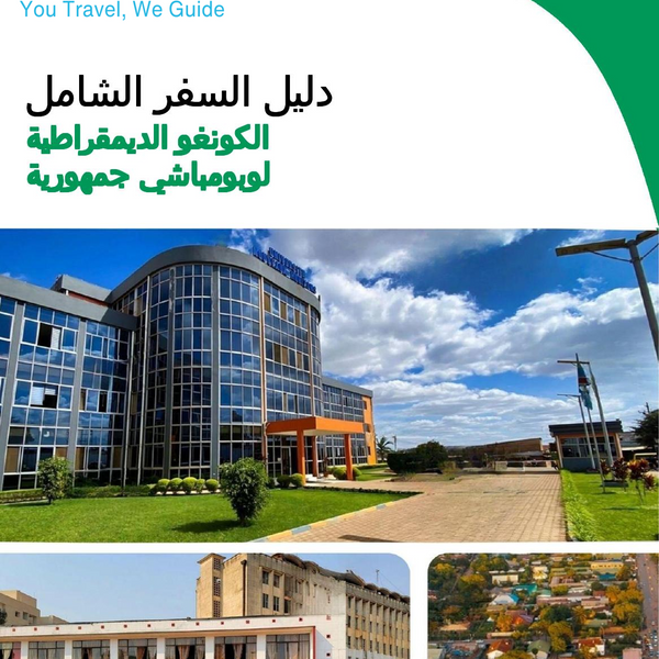 The city trip guide for Lubumbashi (Democratic Republic of the Congo)