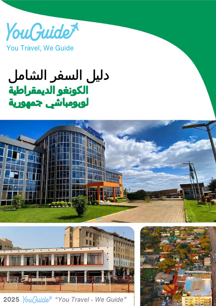 The city trip guide for Lubumbashi (Democratic Republic of the Congo)