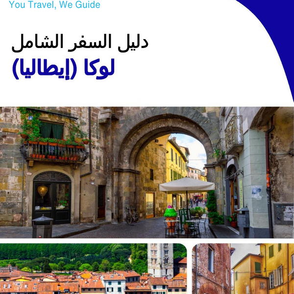 The city trip guide for Lucca (Italy)