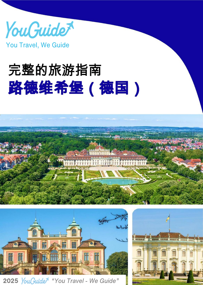 The city trip guide for Ludwigsburg (Germany)