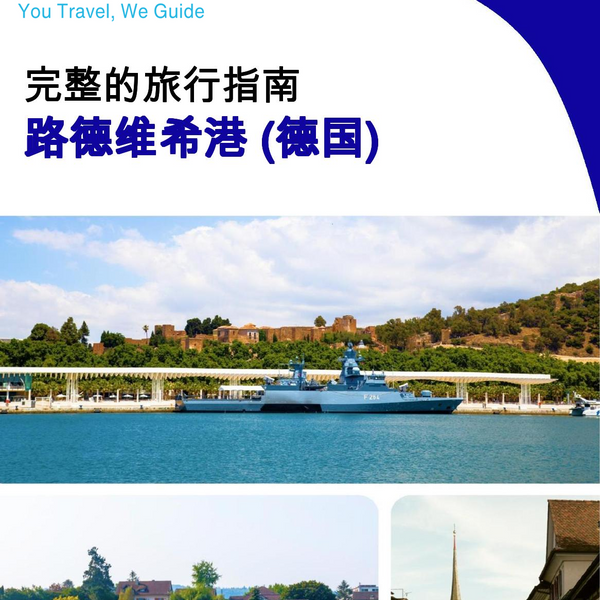 The city trip guide for Ludwigshafen am Rhein (Germany)