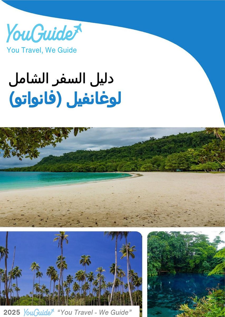 The city trip guide for Luganville (Vanuatu)