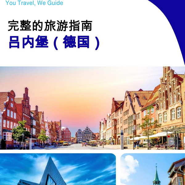 The city trip guide for Lüneburg (Germany)