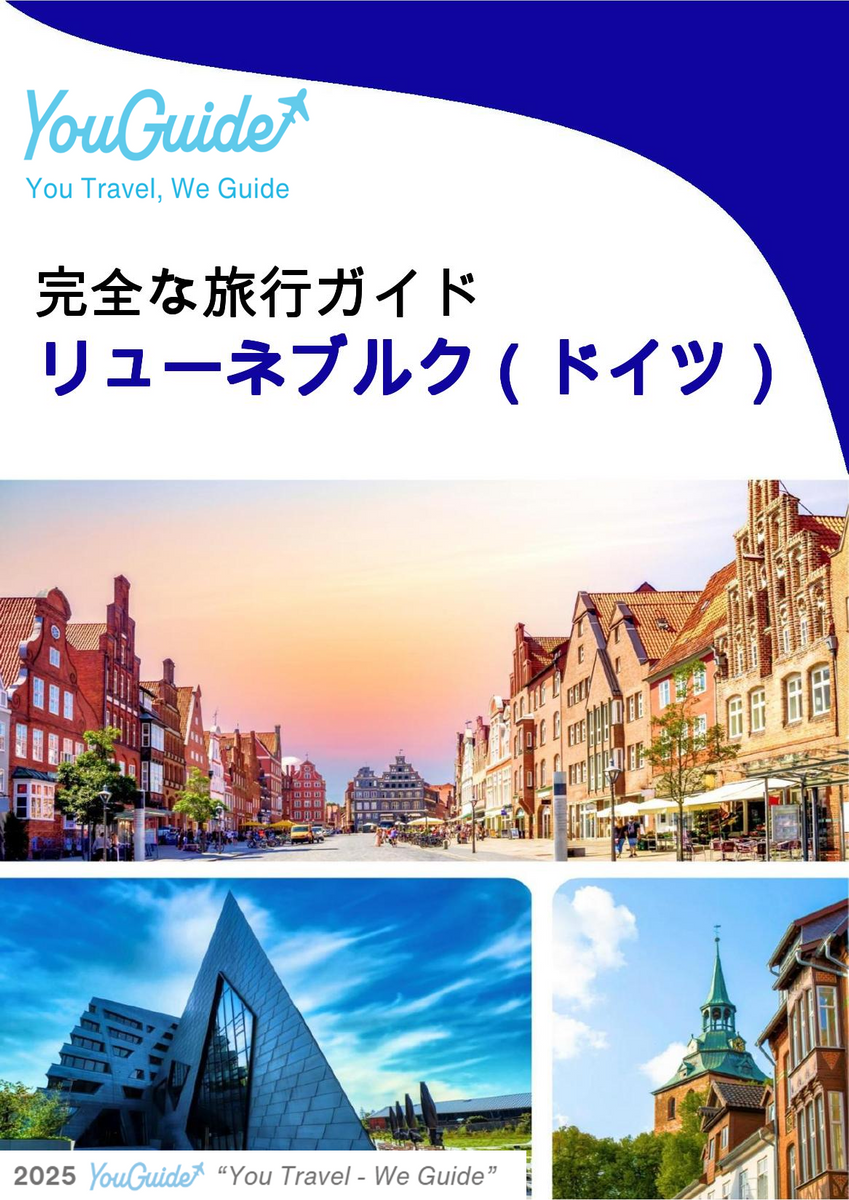 The city trip guide for Lüneburg (Germany)