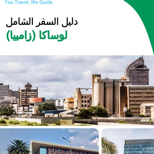 The city trip guide for Lusaka (Zambia)