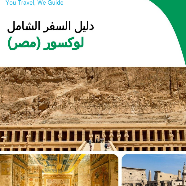 The city trip guide for Luxor (Egypt)
