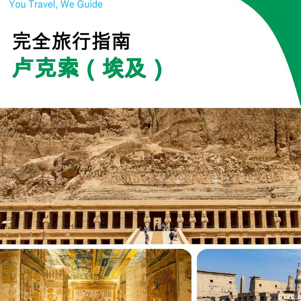 The city trip guide for Luxor (Egypt)