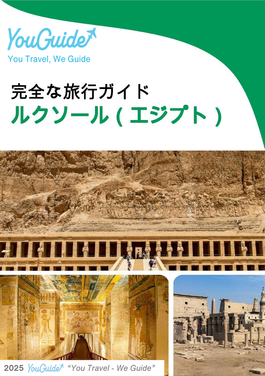 The city trip guide for Luxor (Egypt)