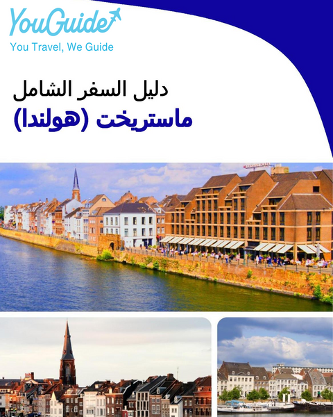 The city trip guide for Maastricht (The Netherlands)