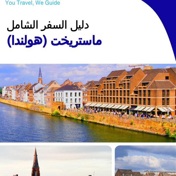The city trip guide for Maastricht (The Netherlands)