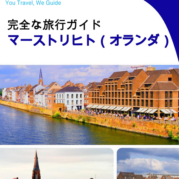 The city trip guide for Maastricht (The Netherlands)