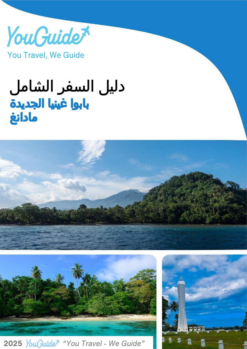 The city trip guide for Madang (Papua New Guinea)