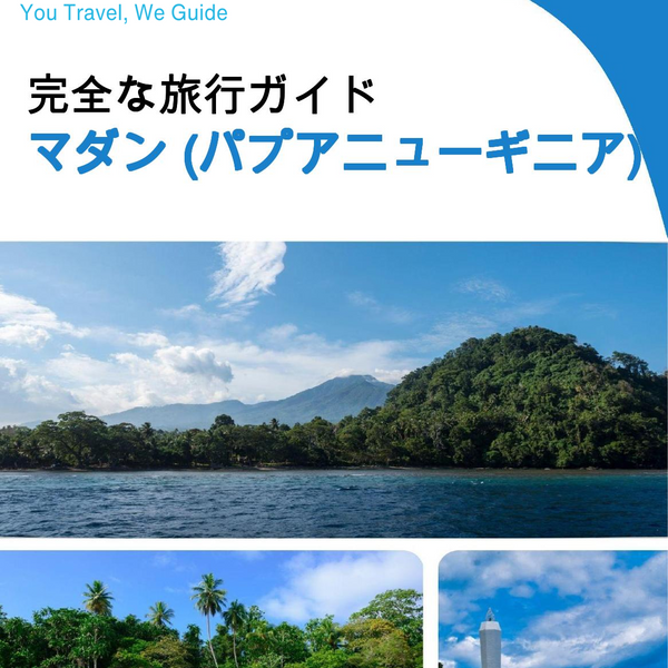 The city trip guide for Madang (Papua New Guinea)