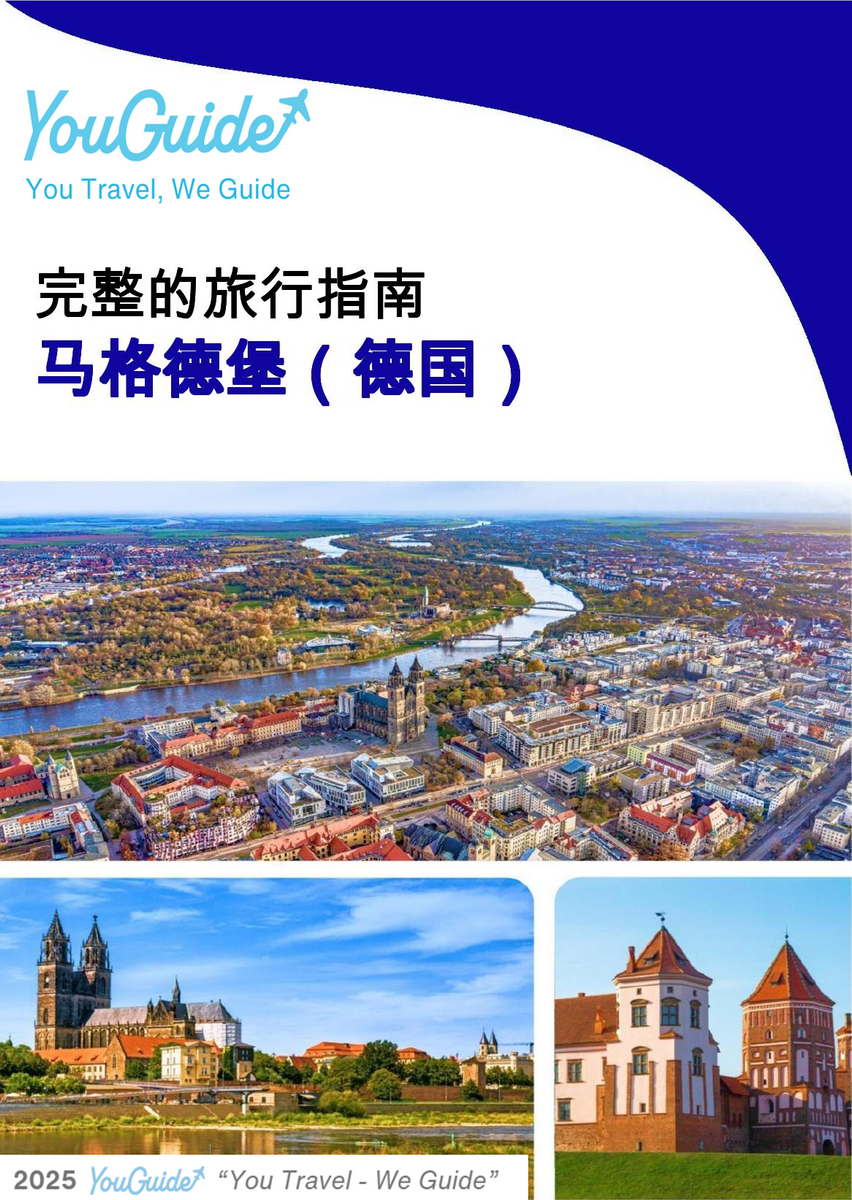 The city trip guide for Magdeburg (Germany)