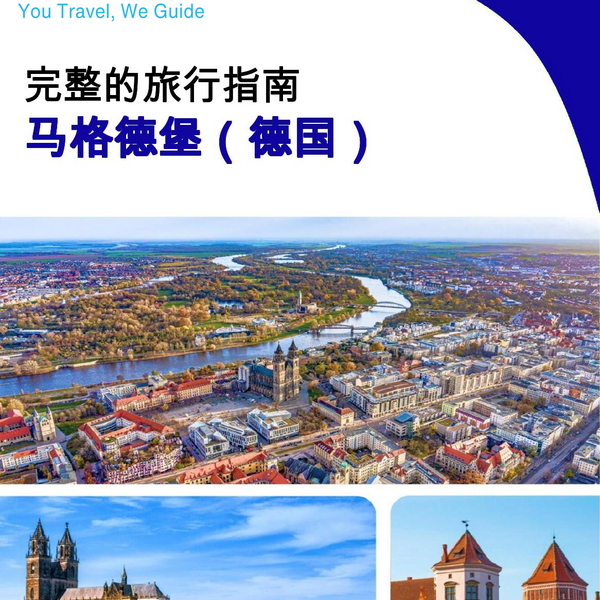 The city trip guide for Magdeburg (Germany)