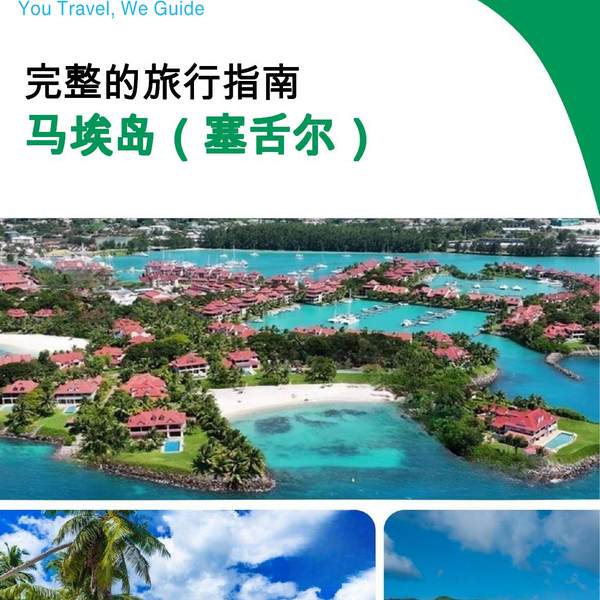 The city trip guide for Mahé (Seychelles)