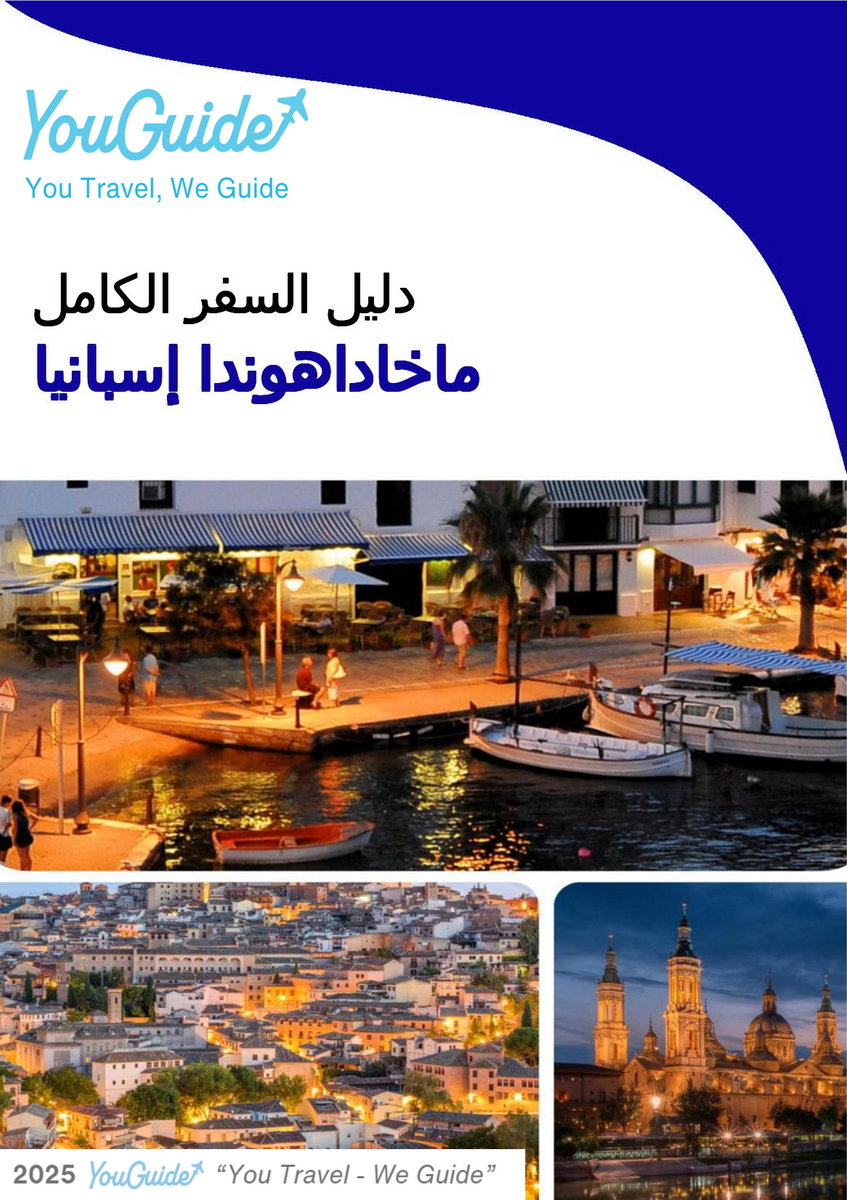 The city trip guide for Majadahonda (Spain)