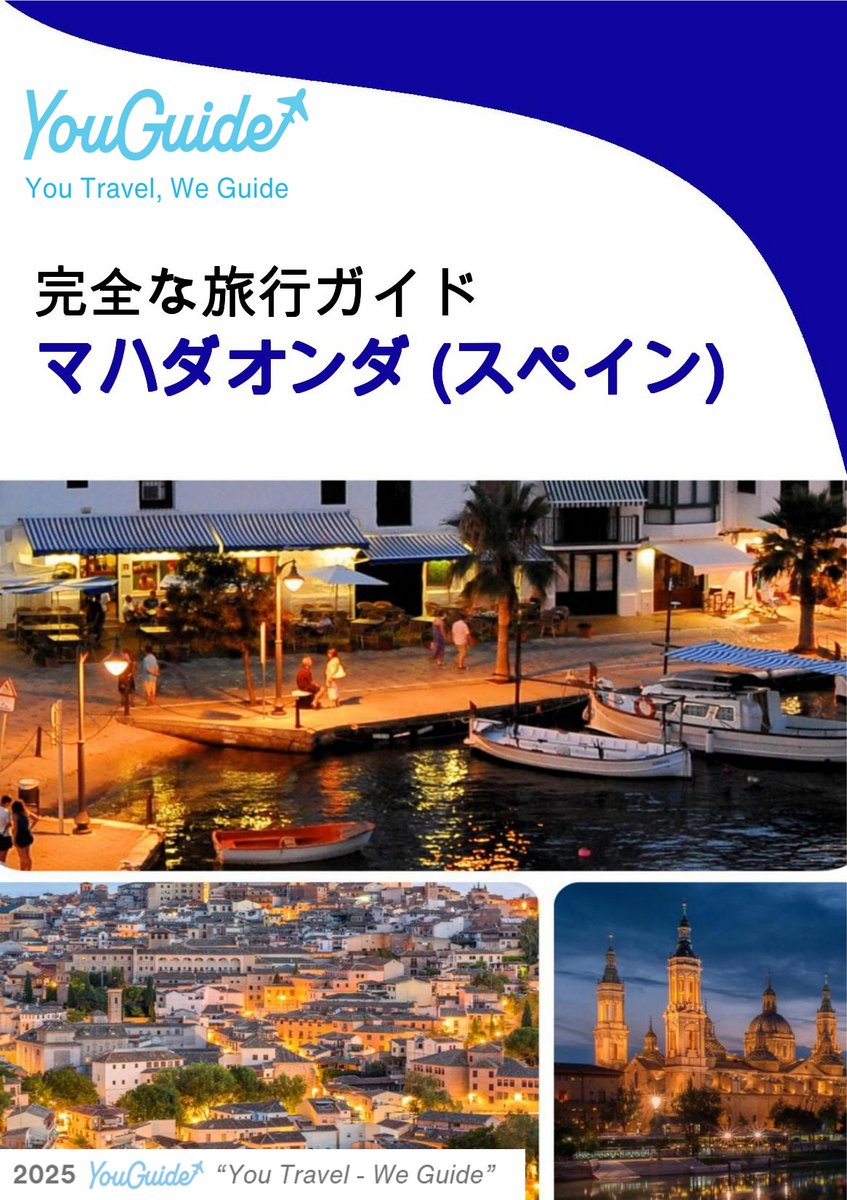 The city trip guide for Majadahonda (Spain)