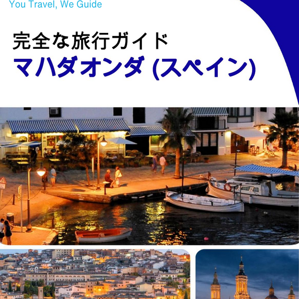 The city trip guide for Majadahonda (Spain)