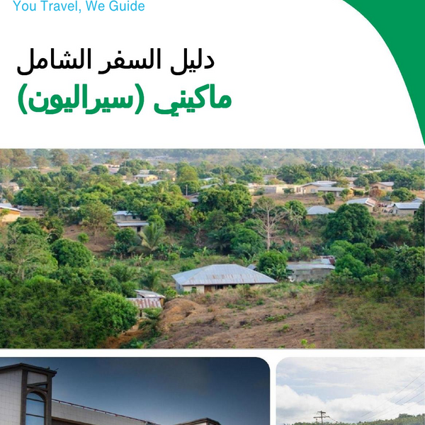 The city trip guide for Makeni (Sierra Leone)