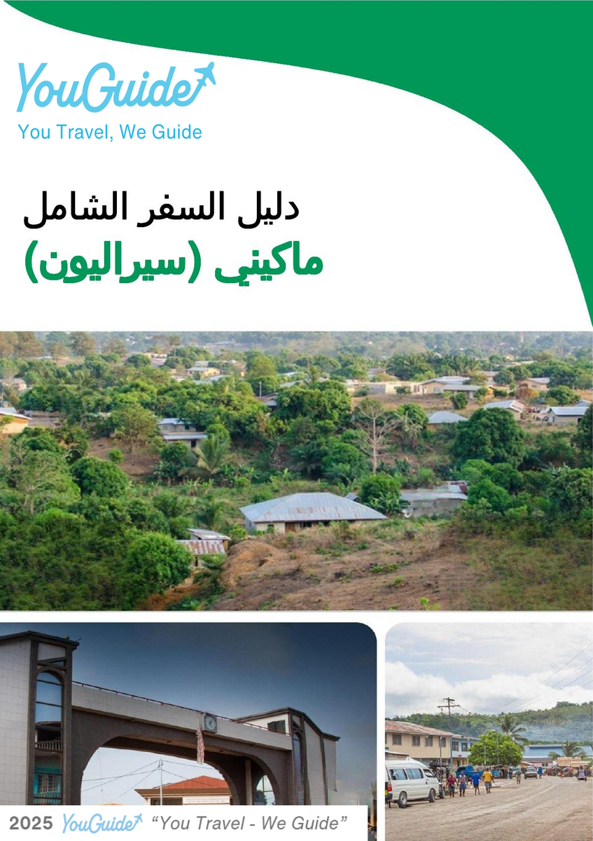 The city trip guide for Makeni (Sierra Leone)