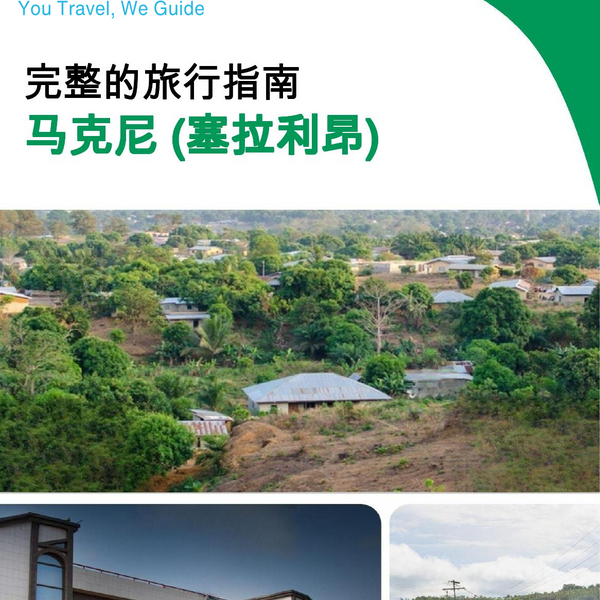 The city trip guide for Makeni (Sierra Leone)