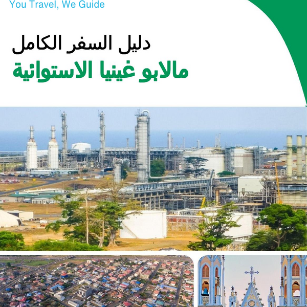 The city trip guide for Malabo (Equatorial Guinea)