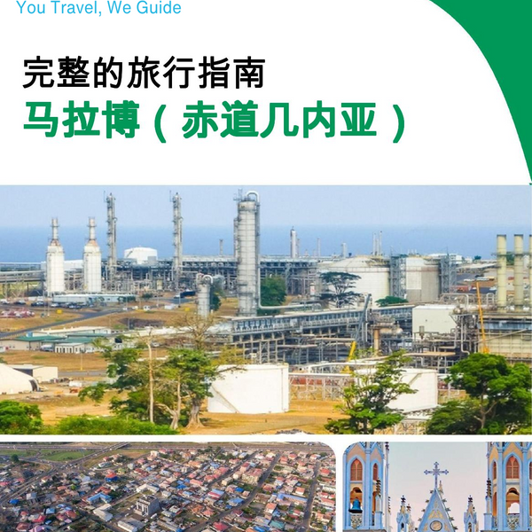 The city trip guide for Malabo (Equatorial Guinea)