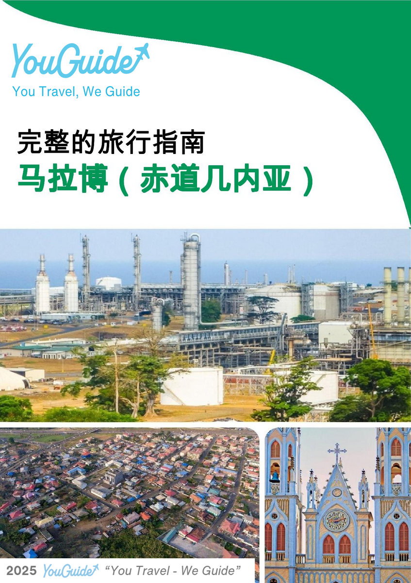 The city trip guide for Malabo (Equatorial Guinea)